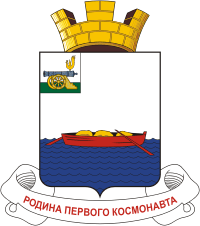 Гагарин герб