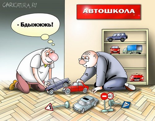 Картинка Auto in Line