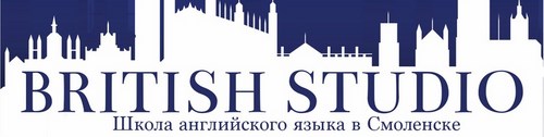 Логотип компании BRITISH STUDIO, студия английского языка