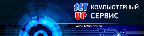 Логотип компании SETUP, компьютерный сервис