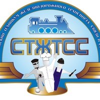 Логотип компании Смоленский техникум железнодорожного транспорта, связи и сервиса