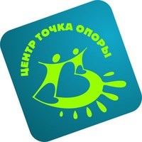 Логотип компании Точка опоры, центр поддержки выпускников, СОГАУ