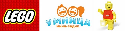 Логотип компании Умница, мини-садик